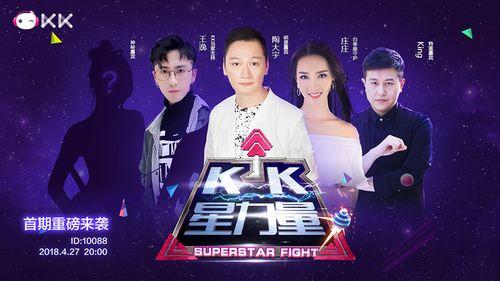 综艺直播在线观看,尽享精彩瞬间