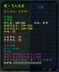 最新天赏武器爆料,尖端科技与神秘力量的完美融合